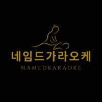 네임드가라 오케