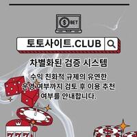 모바일홀덤 토토사이트.club  모바일 홀덤