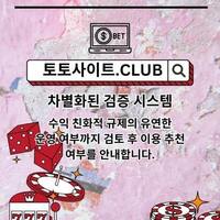 모바일카지노 토토사이트.Club  모바일 카지노