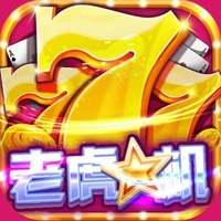 老虎机平台 