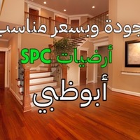 wallpaper uae