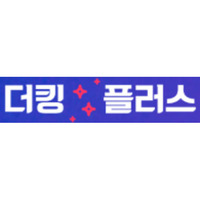 더킹플러스 