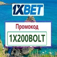 1xBet Промокод при Регистрации 2026: 1XVIP1X 