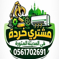 Used Furniture Buyer