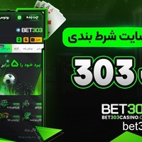 bet303faq3@outlook.com faq