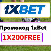 xbet offir
