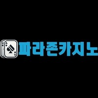 더킹플러스 