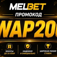 melbets pro26