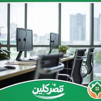 qasssr clllean