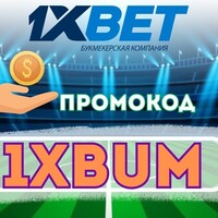 промокод на  фрибет 1хбет